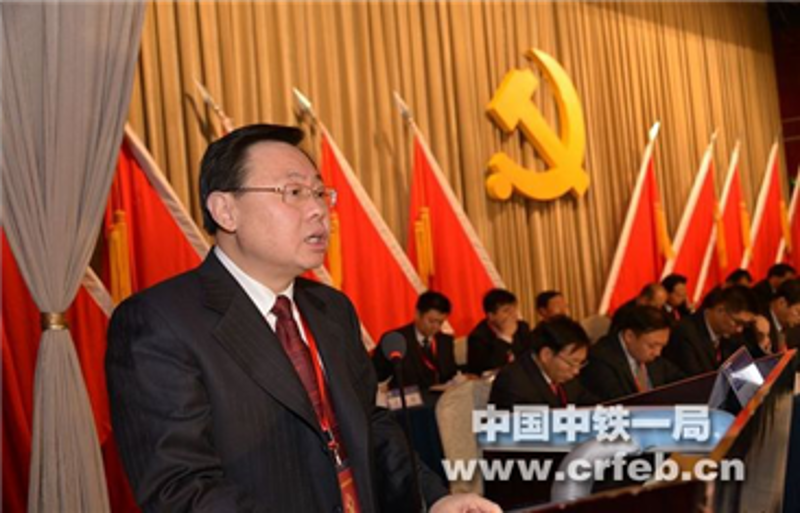 中鐵一局黨委書記、董事長張為和作黨委工作...