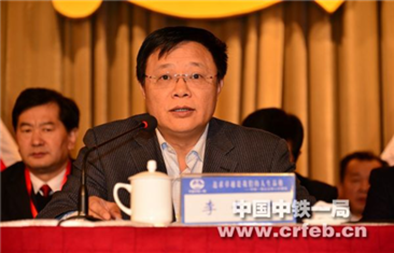 中國中鐵股份公司黨委書記、董事長李長進(jìn)講...