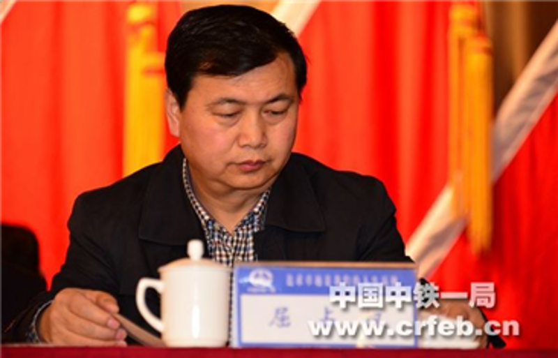 陜西省國資委黨委組織部長屈占權(quán)參加會議